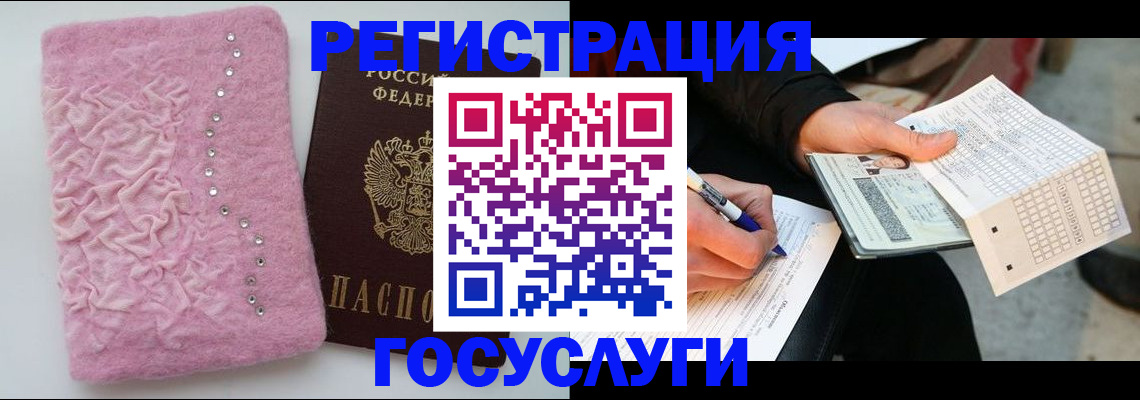 прописка в квартире в Чайковском