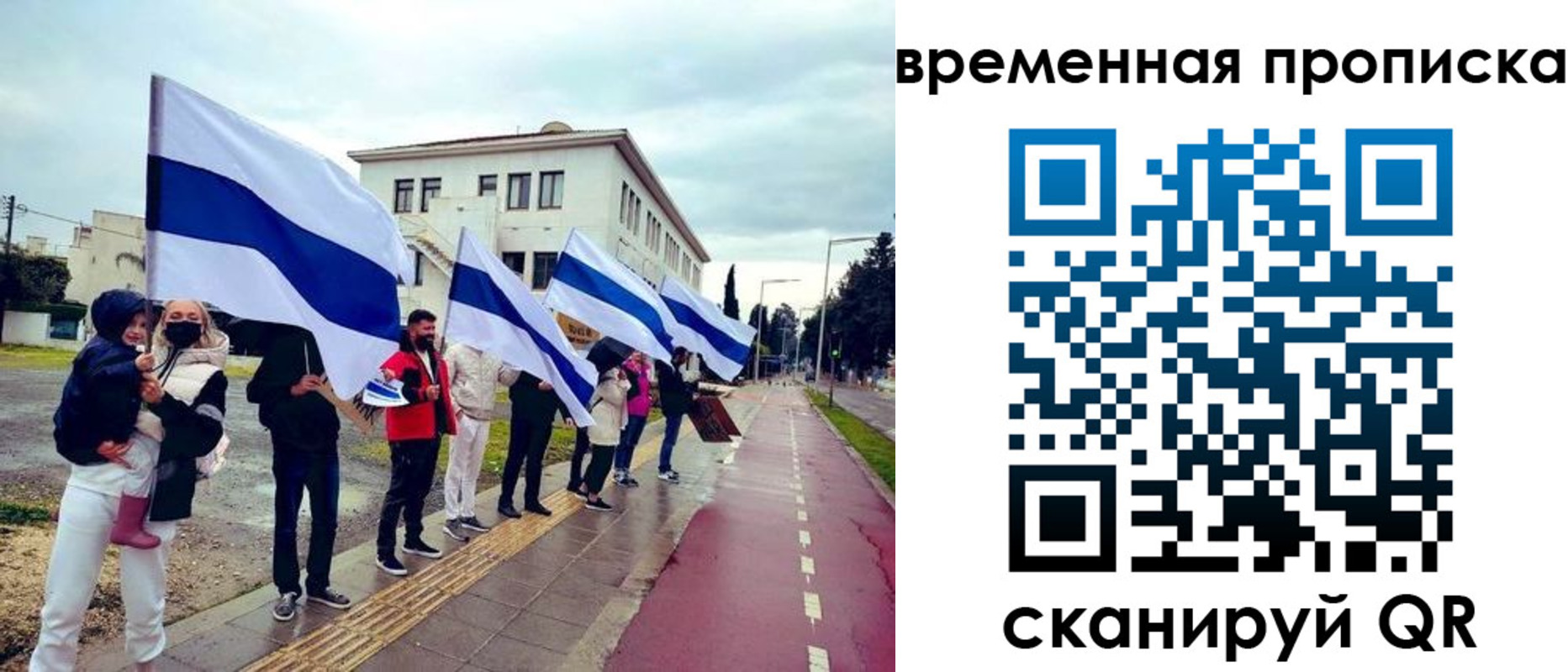 прописка в квартире в Чайковском