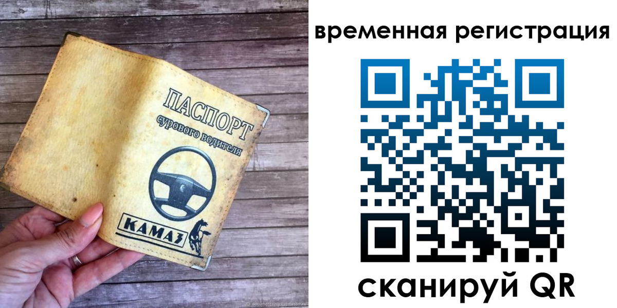прописка поиск в Чайковском