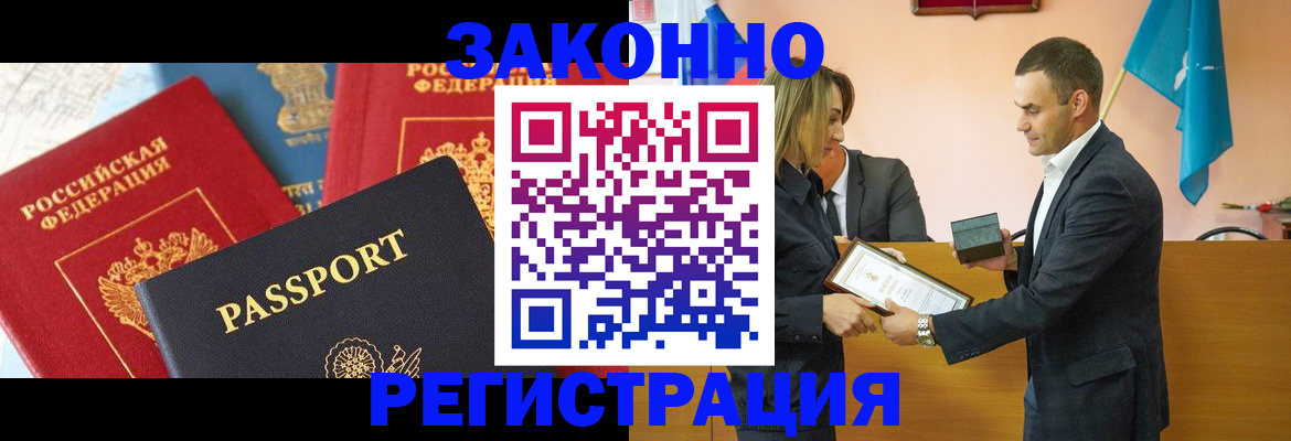 регистрация для школы в Чайковском