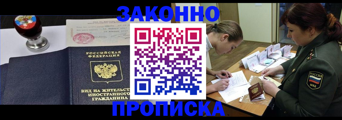 регистрация в Чайковском