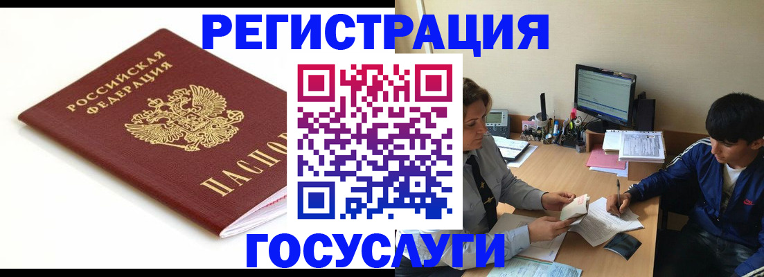 прописка 2025 в Чайковском