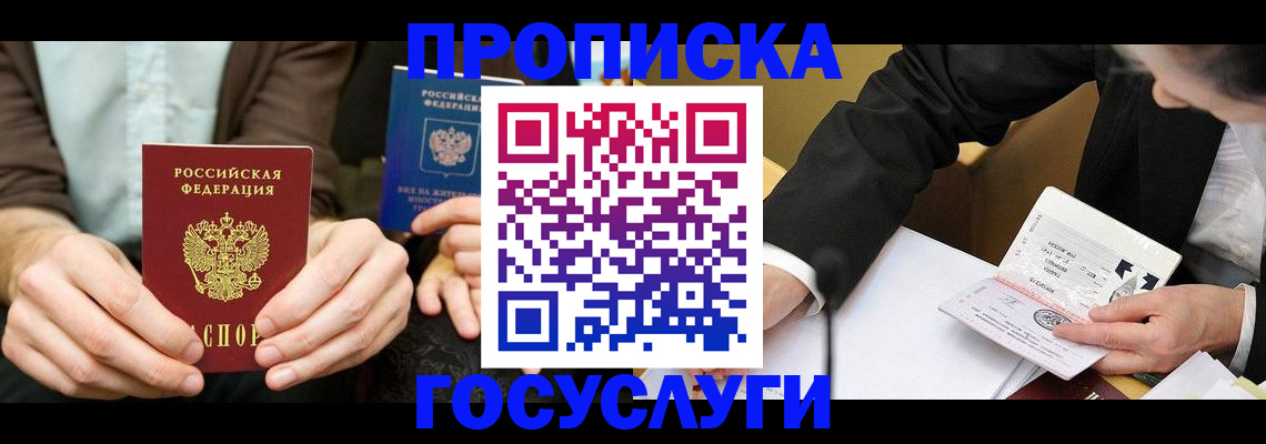 регистрация для дет. сада в Чайковском